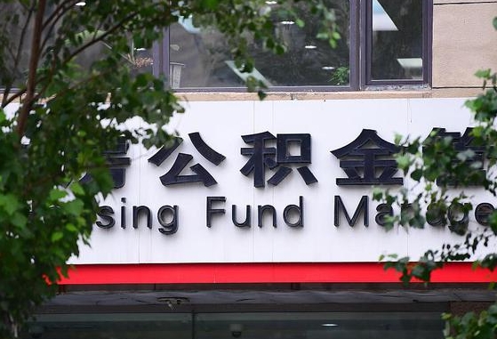 黔西兰州公积金怎么提取出来（兰州公积金如何提取）